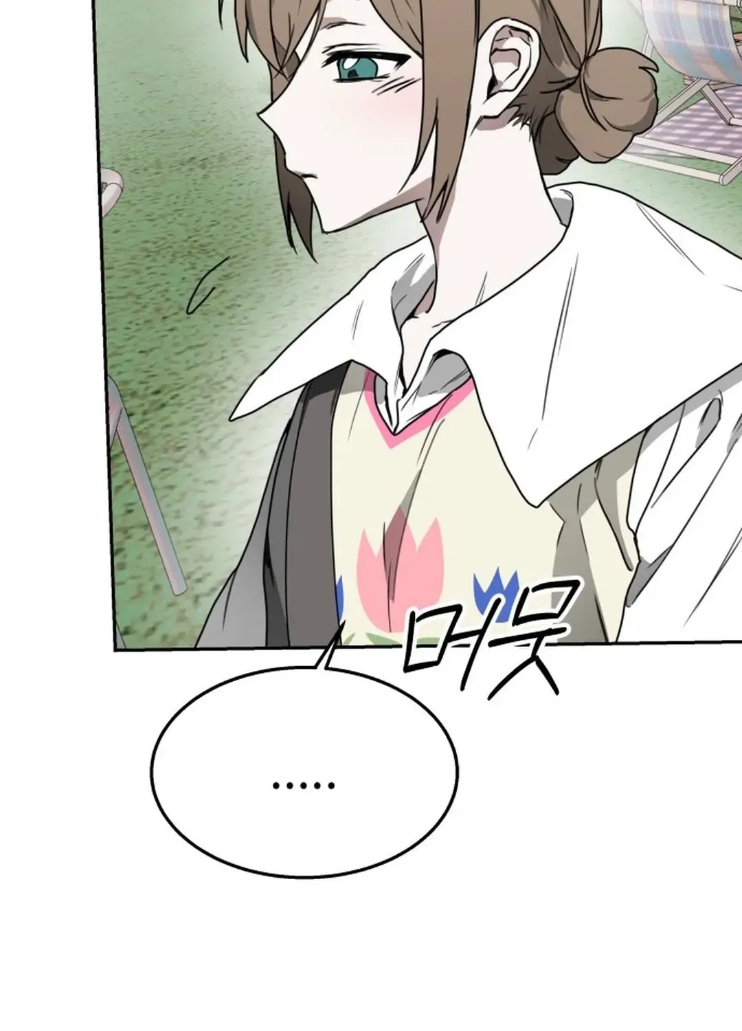 Top Star Sent by God Chapter 16 page 73 - 