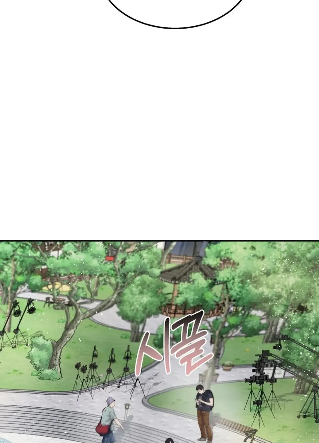 Top Star Sent by God Chapter 16 page 98 - 