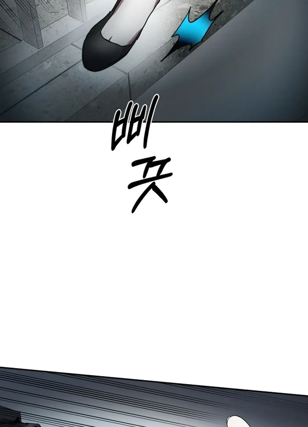 Top Star Sent by God Chapter 17 page 115 - 