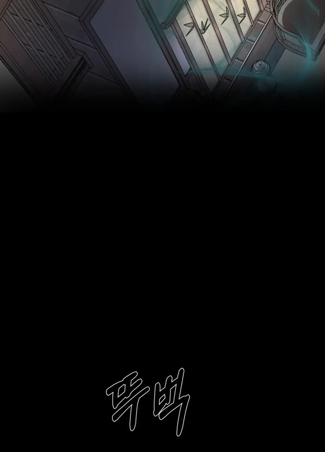 Top Star Sent by God Chapter 17 page 145 - 