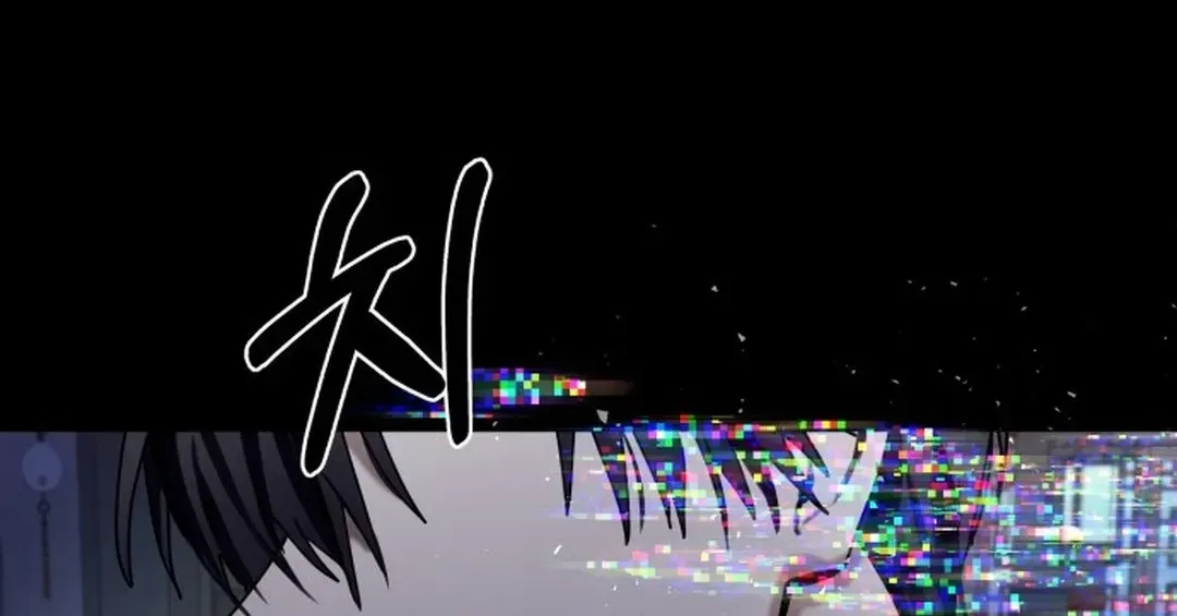 Top Star Sent by God Chapter 17 page 156 - 