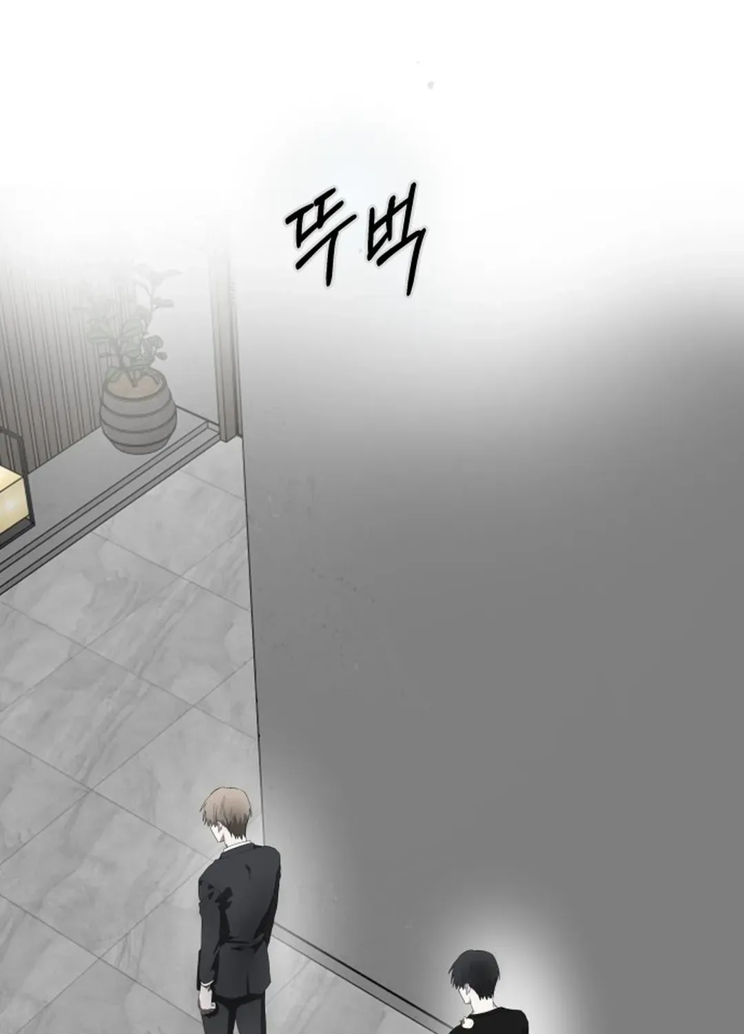 Top Star Sent by God Chapter 17 page 83 - 