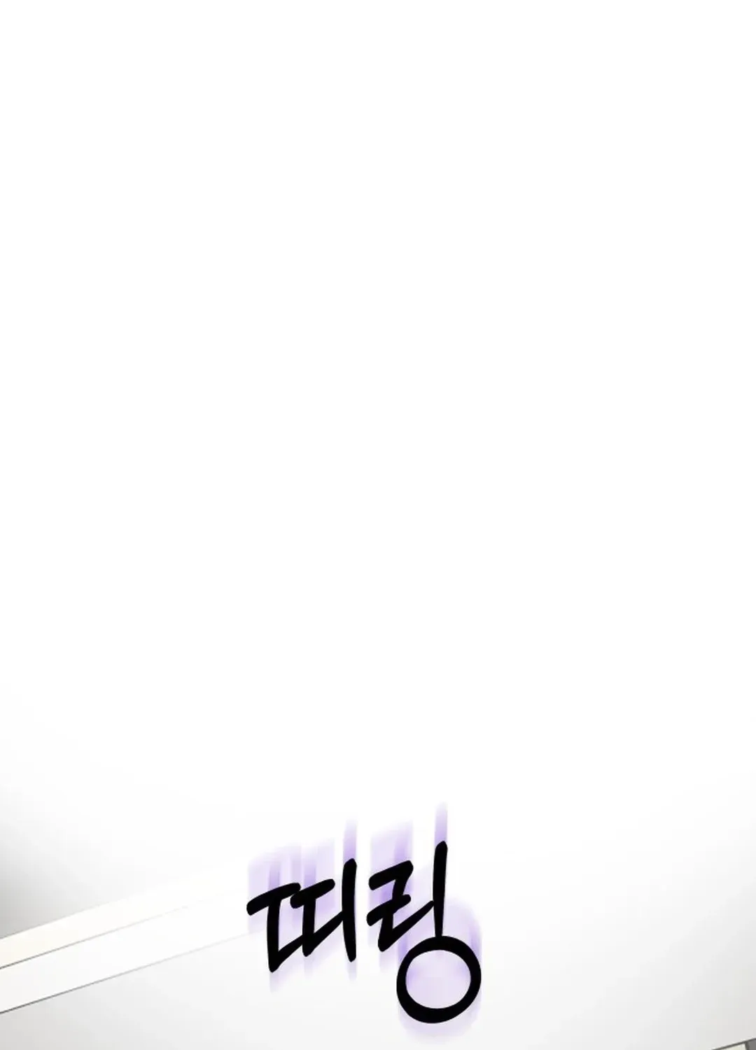 Top Star Sent by God Chapter 18 page 11 - 