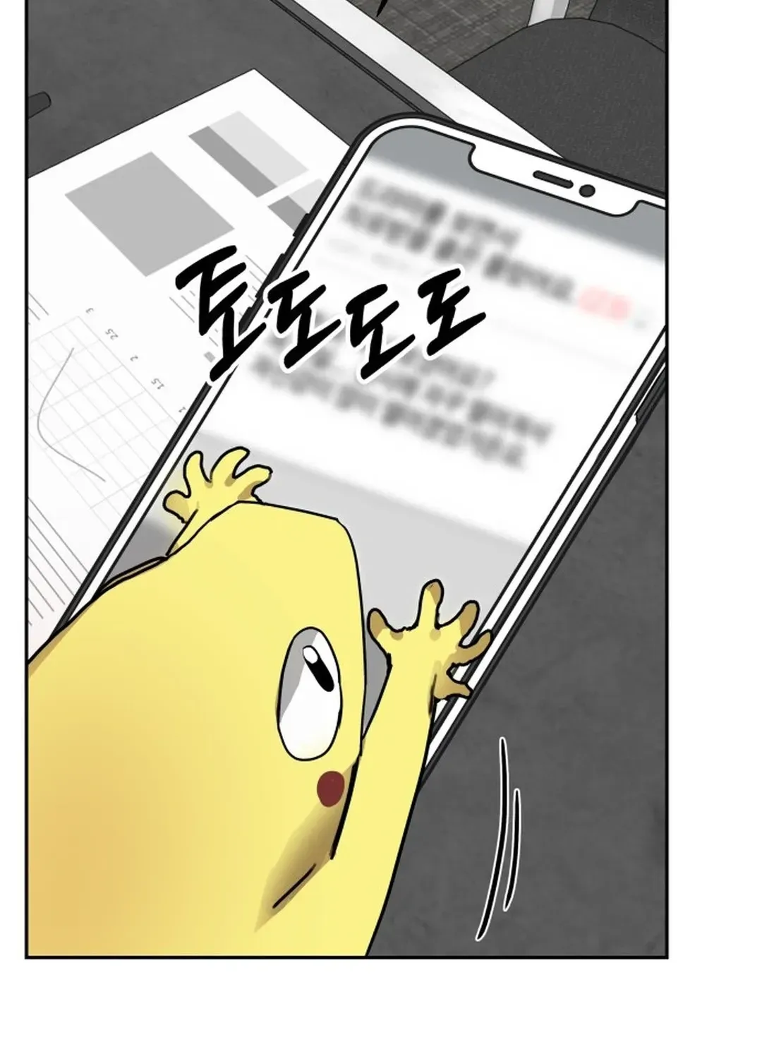 Top Star Sent by God Chapter 18 page 119 - 