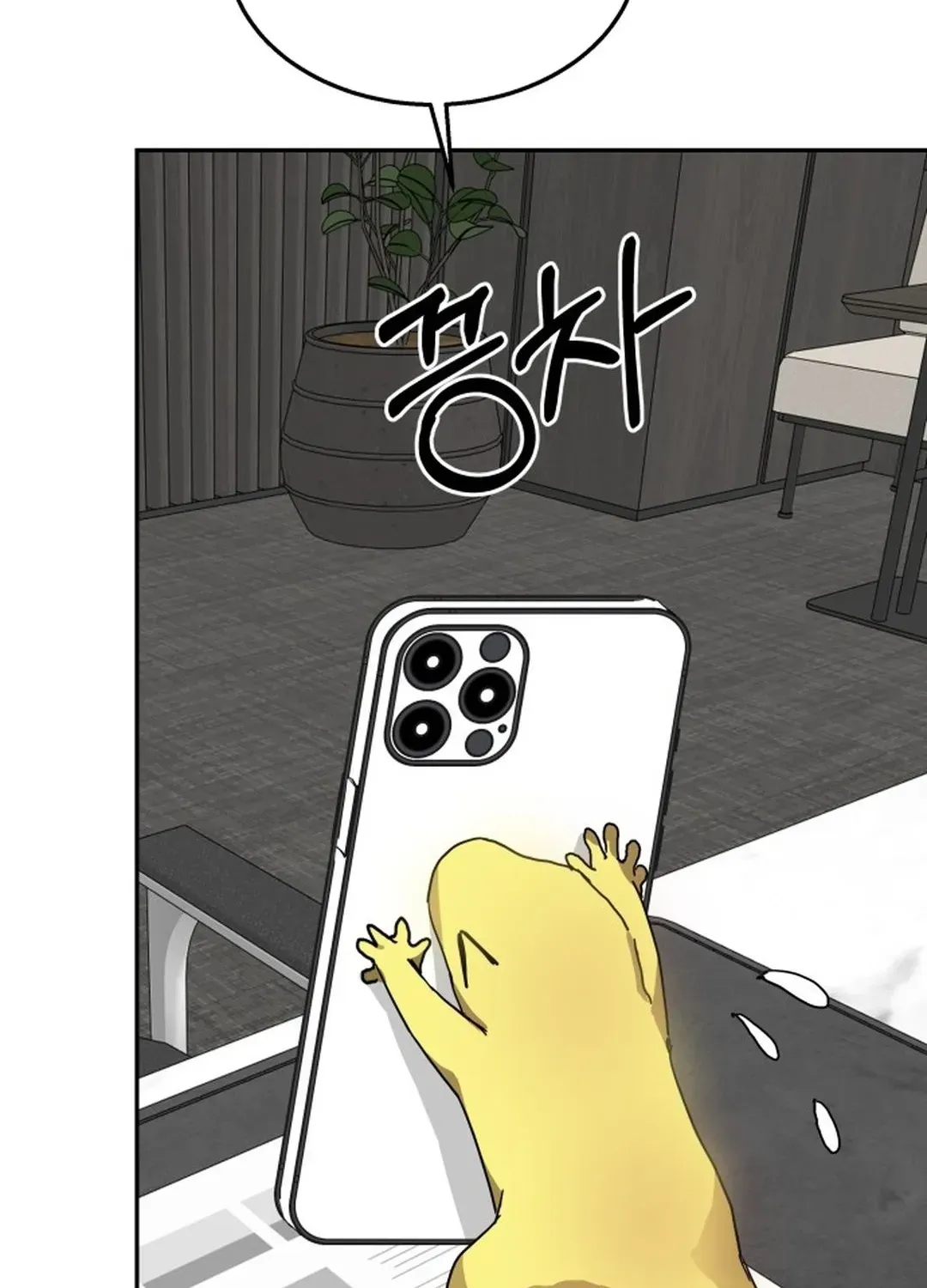 Top Star Sent by God Chapter 18 page 121 - 