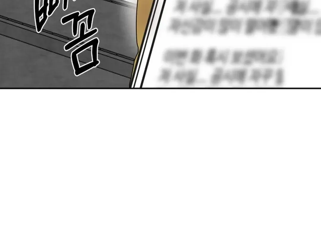Top Star Sent by God Chapter 18 page 140 - 