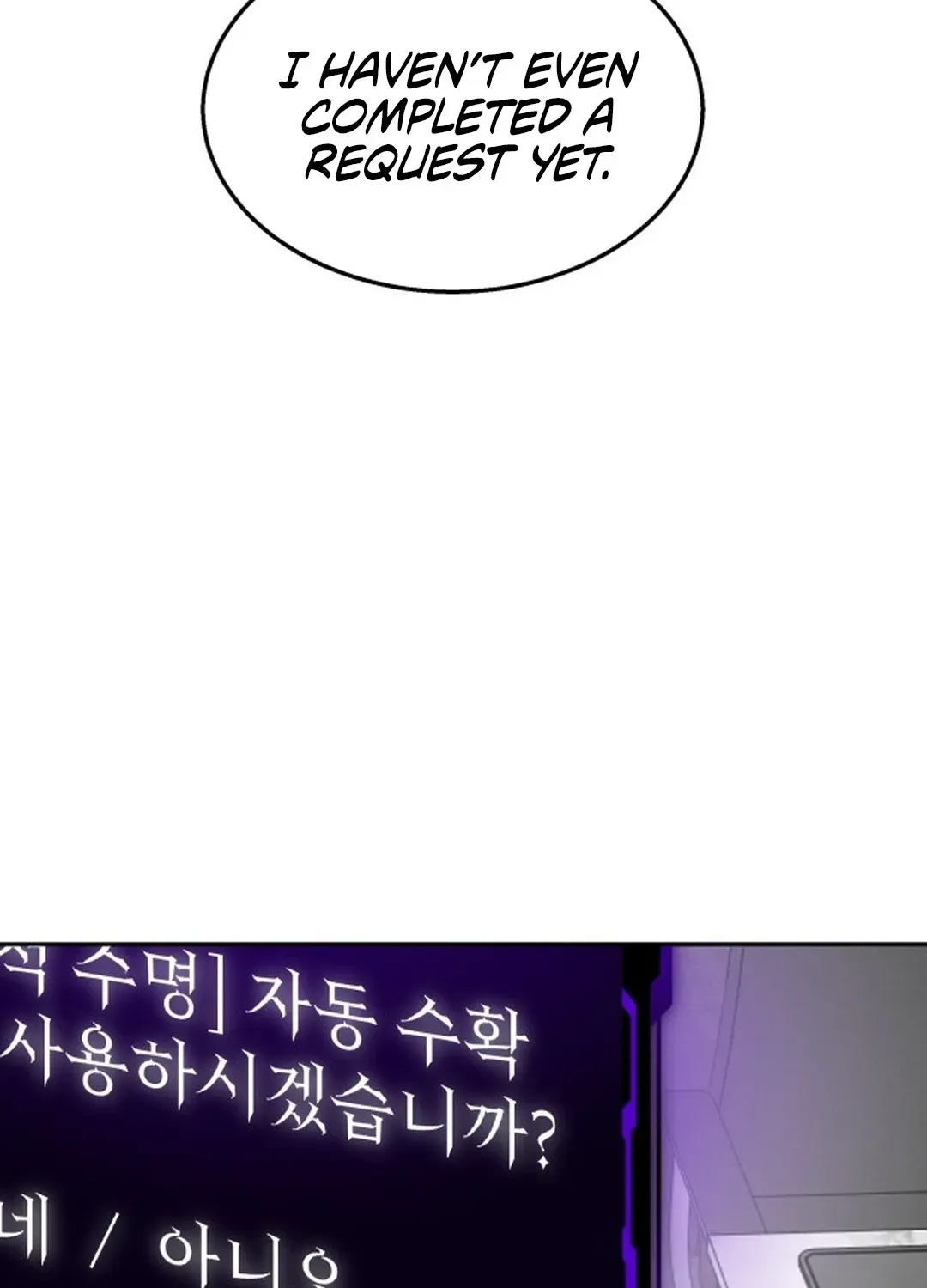 Top Star Sent by God Chapter 18 page 19 - 