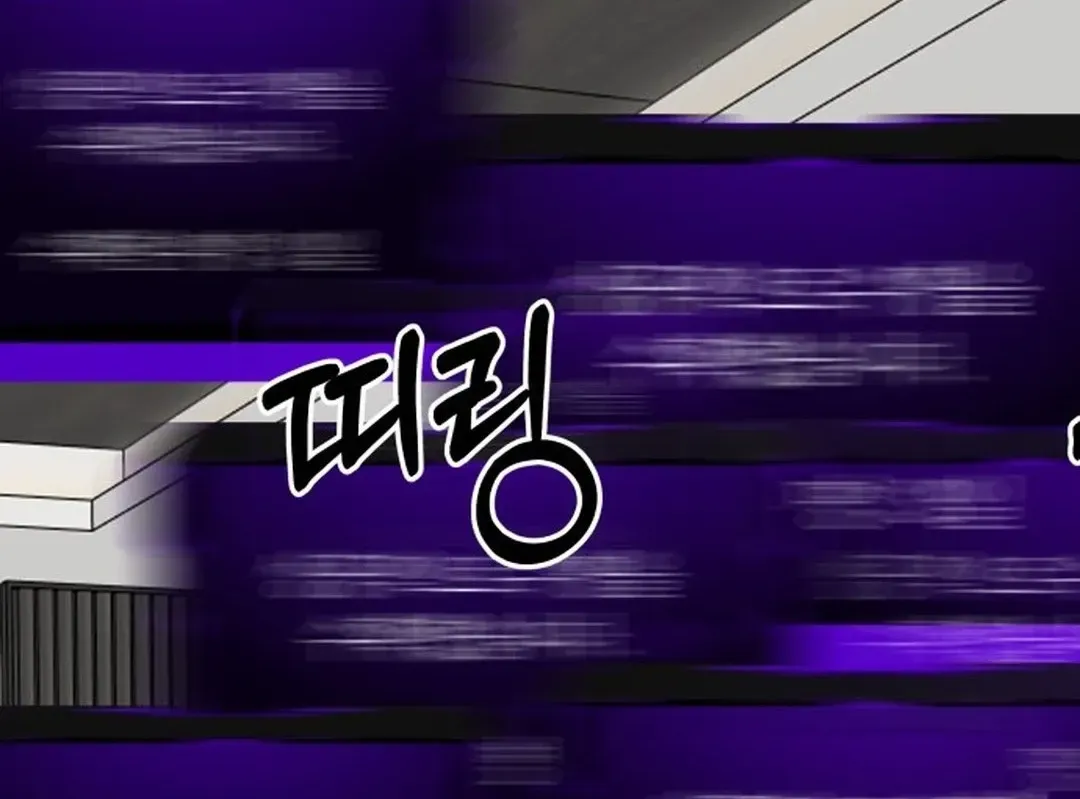 Top Star Sent by God Chapter 18 page 36 - 
