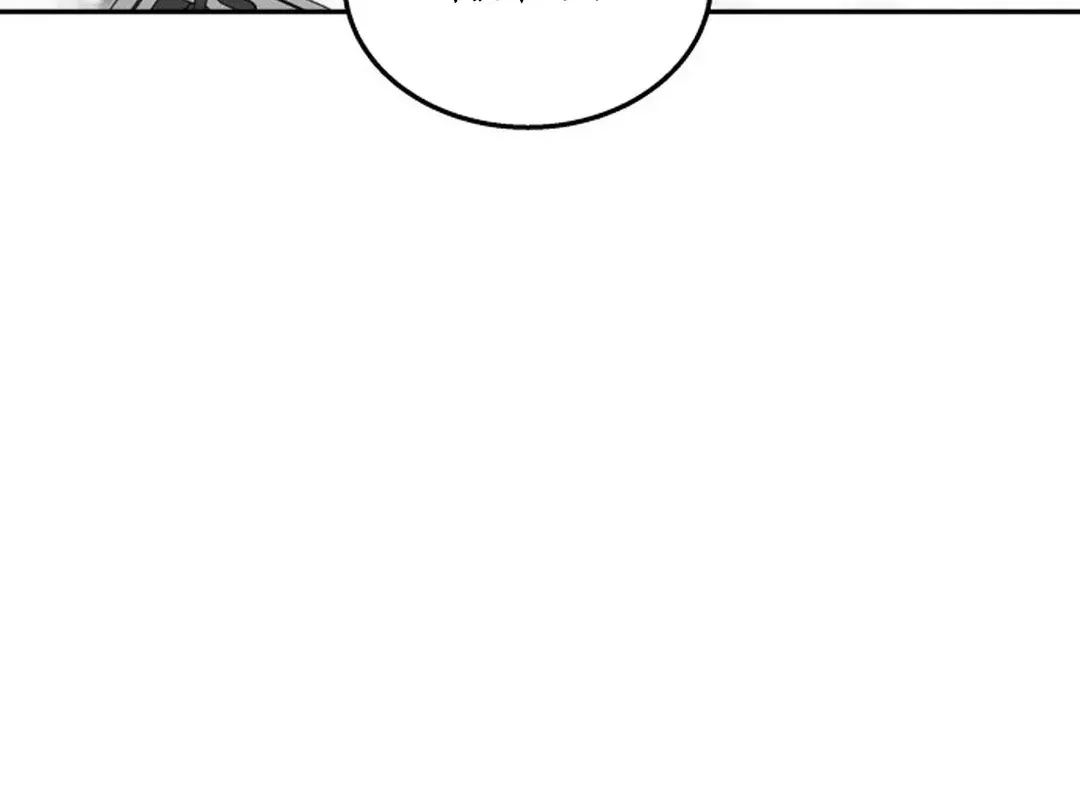 Top Star Sent by God Chapter 18 page 60 - 