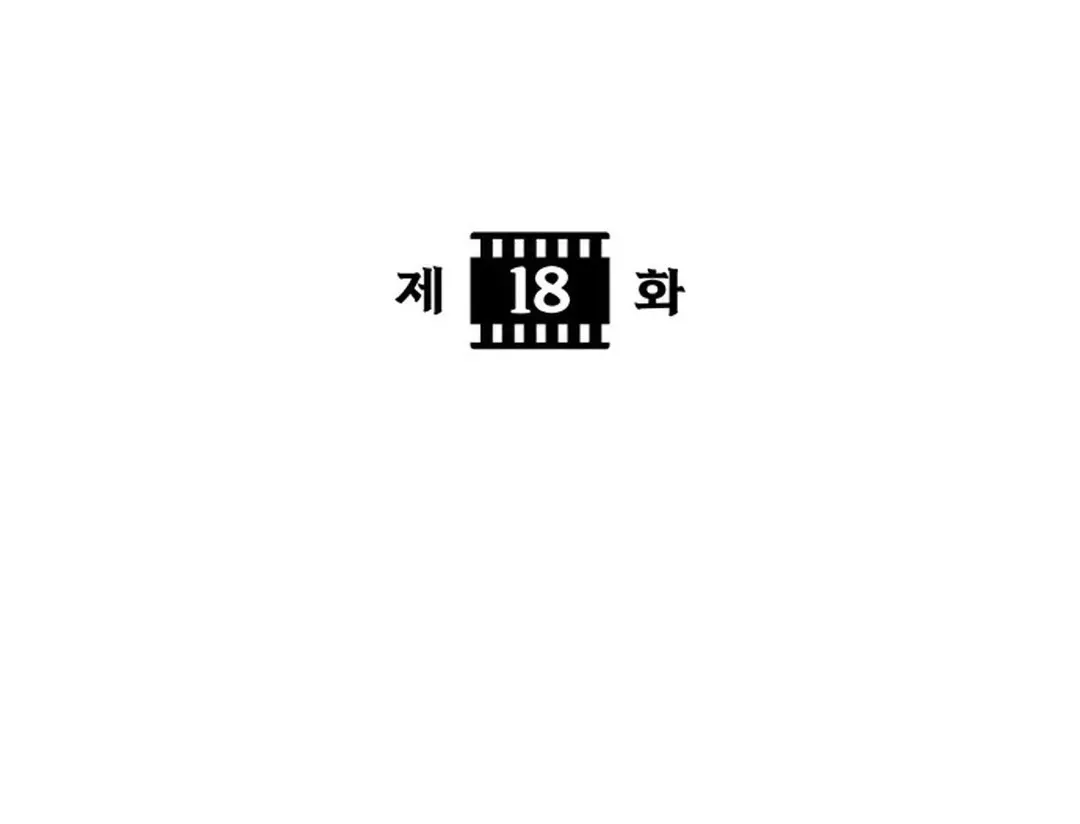 Top Star Sent by God Chapter 18 page 10 - 