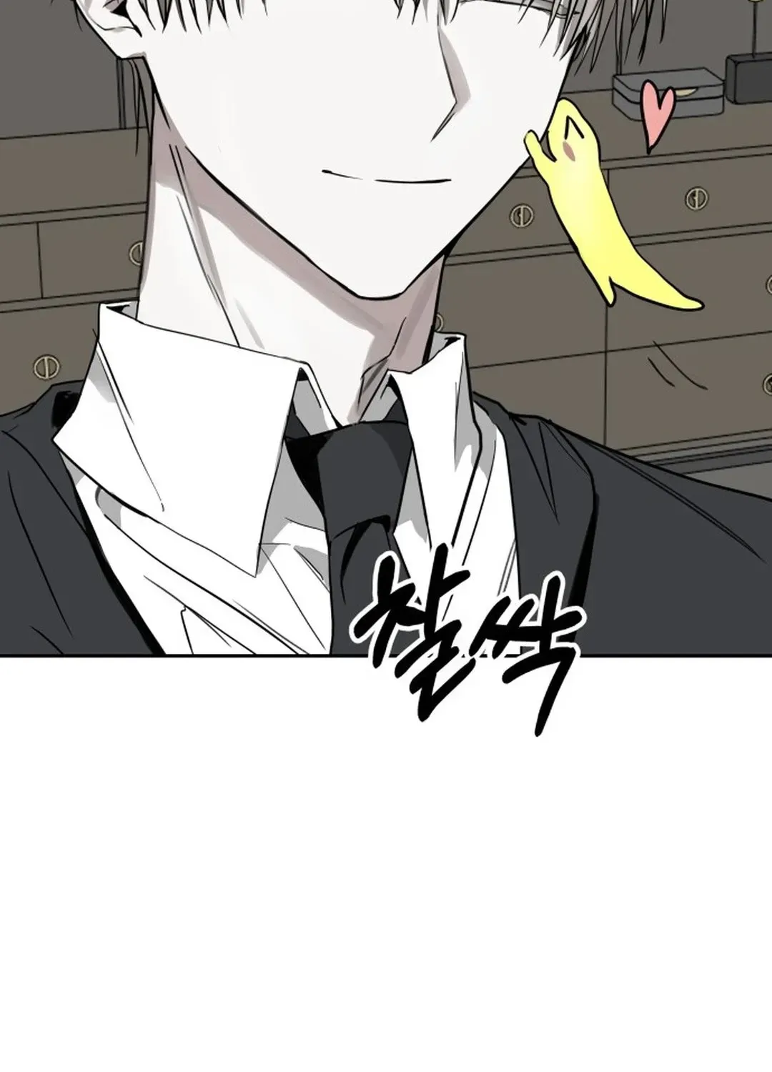 Top Star Sent by God Chapter 19 page 17 - 