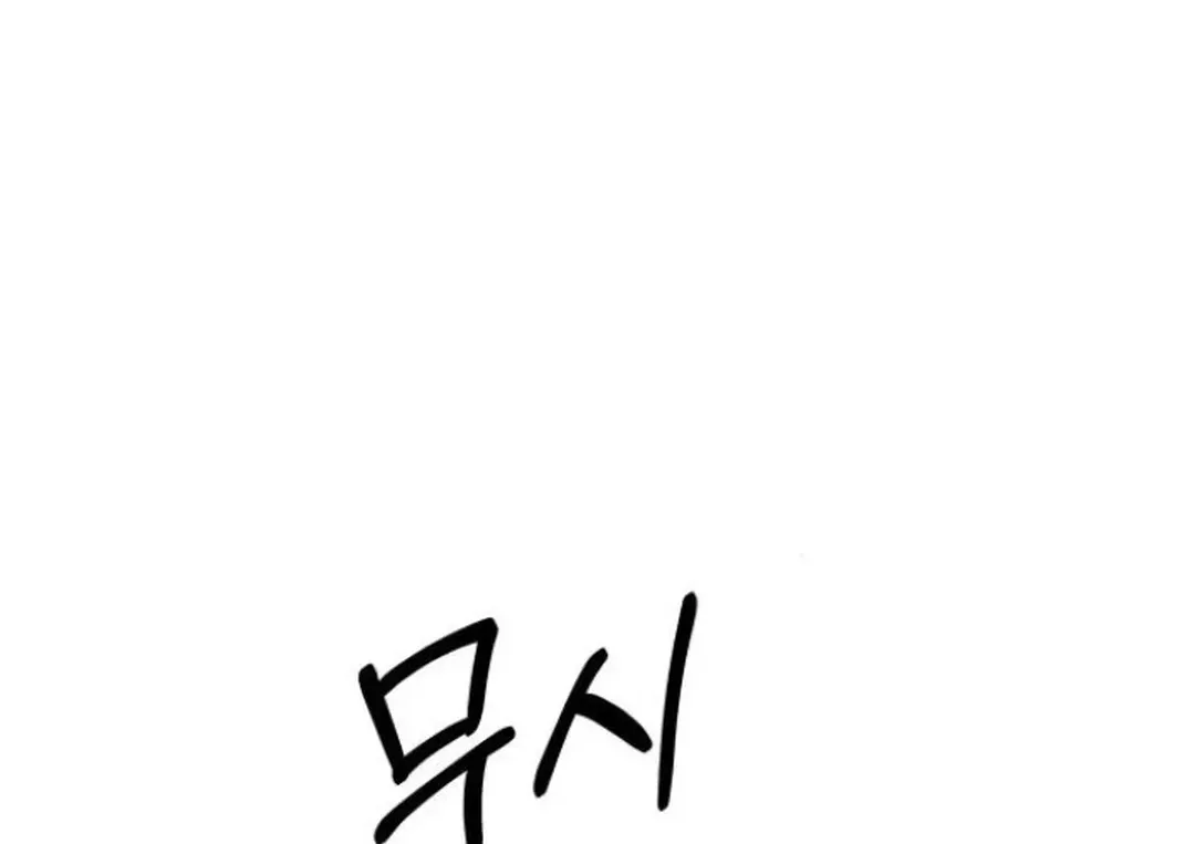 Top Star Sent by God Chapter 21 page 144 - 