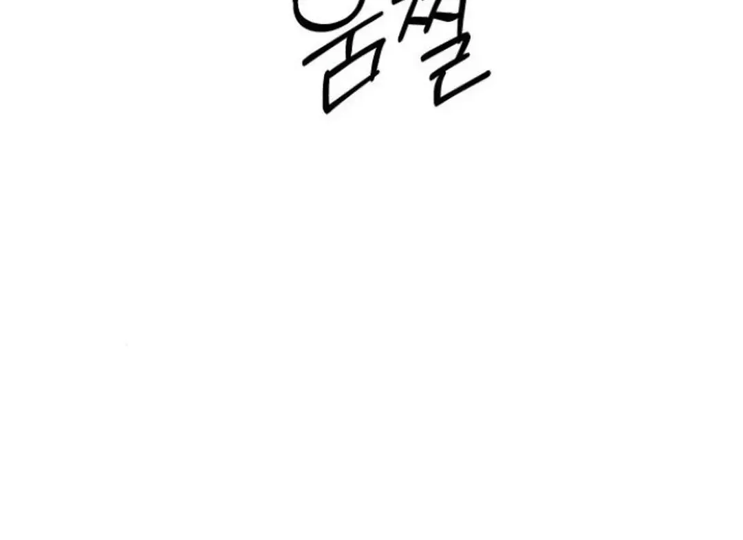 Top Star Sent by God Chapter 21 page 156 - 