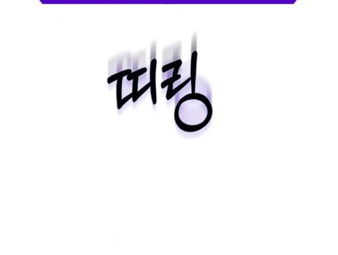 Top Star Sent by God Chapter 21 page 34 - 