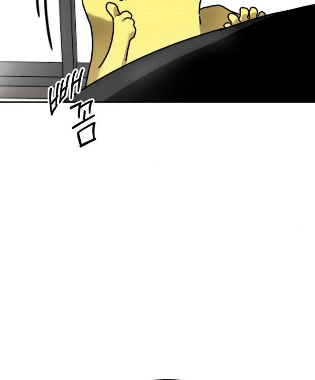 Top Star Sent by God Chapter 22 page 56 - 