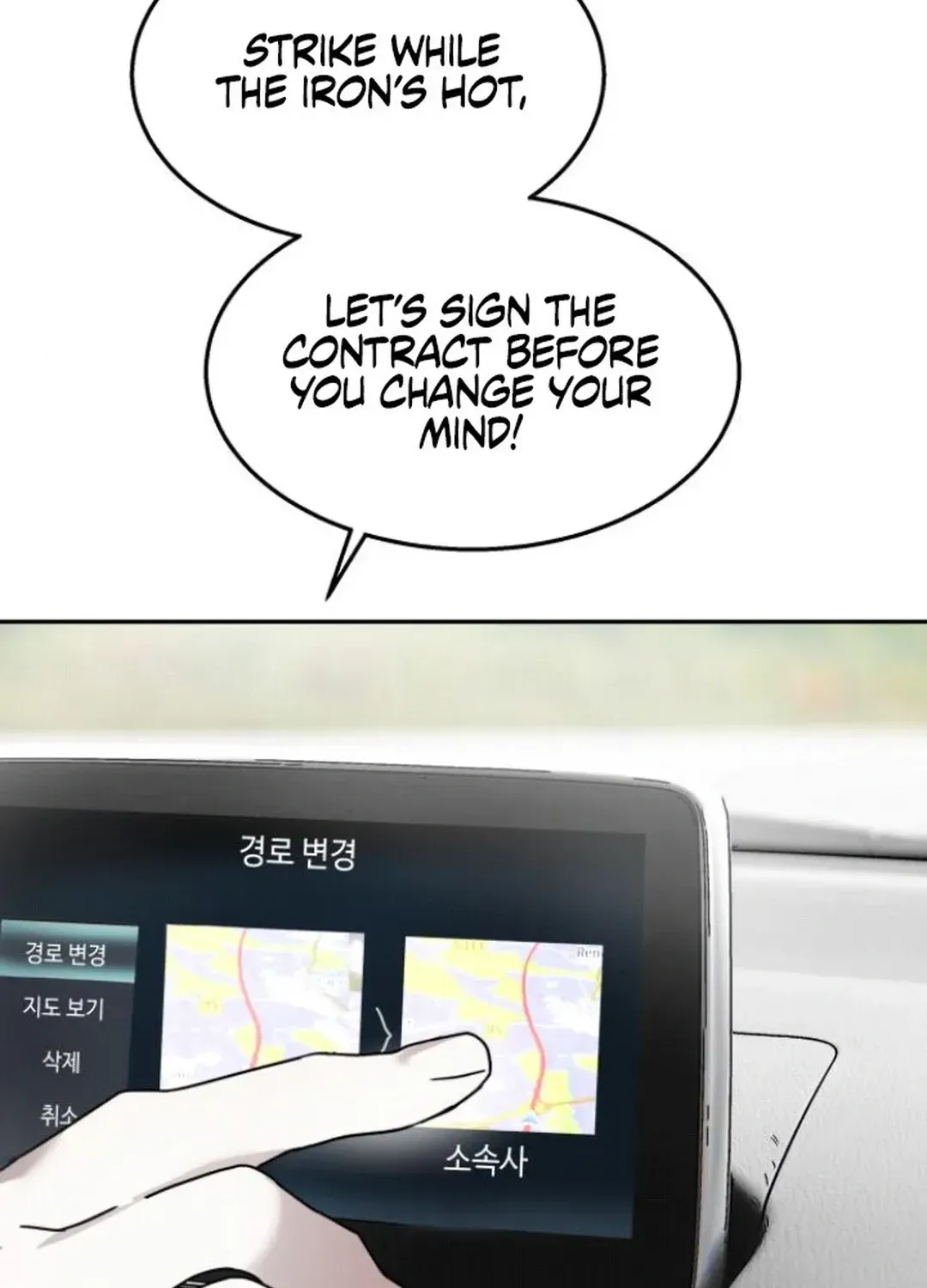 Top Star Sent by God Chapter 23 page 103 - 