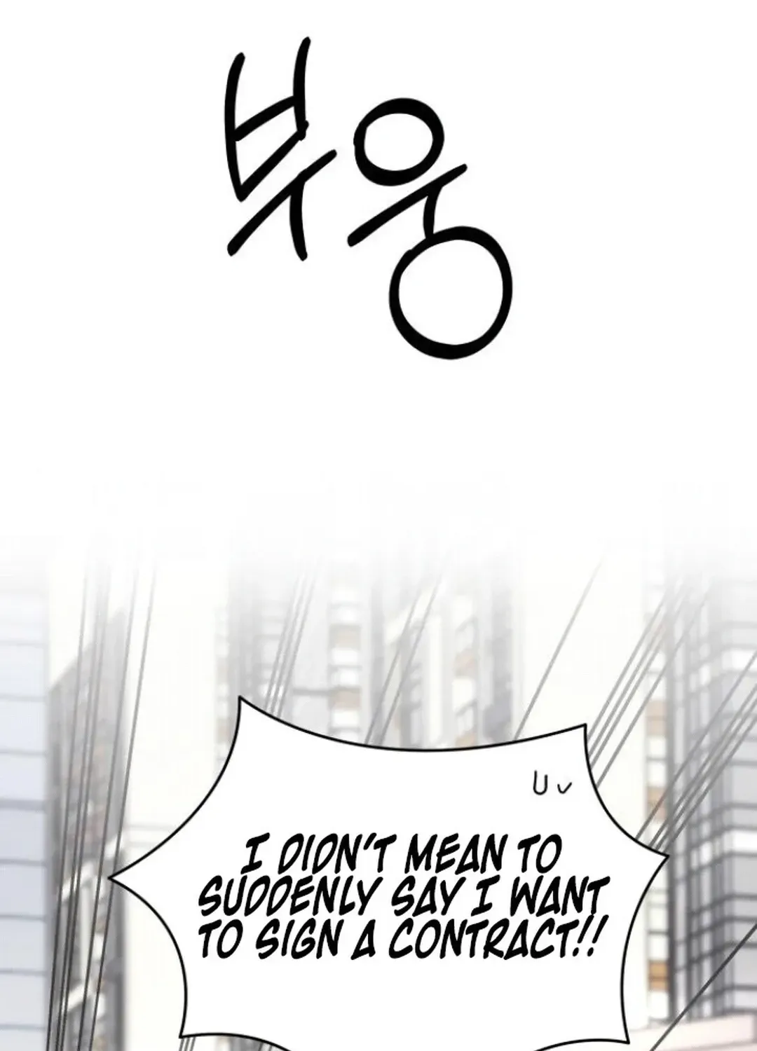 Top Star Sent by God Chapter 23 page 105 - 