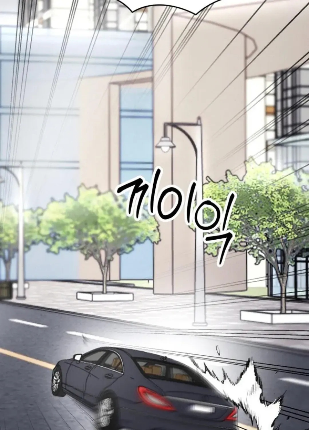 Top Star Sent by God Chapter 23 page 106 - 