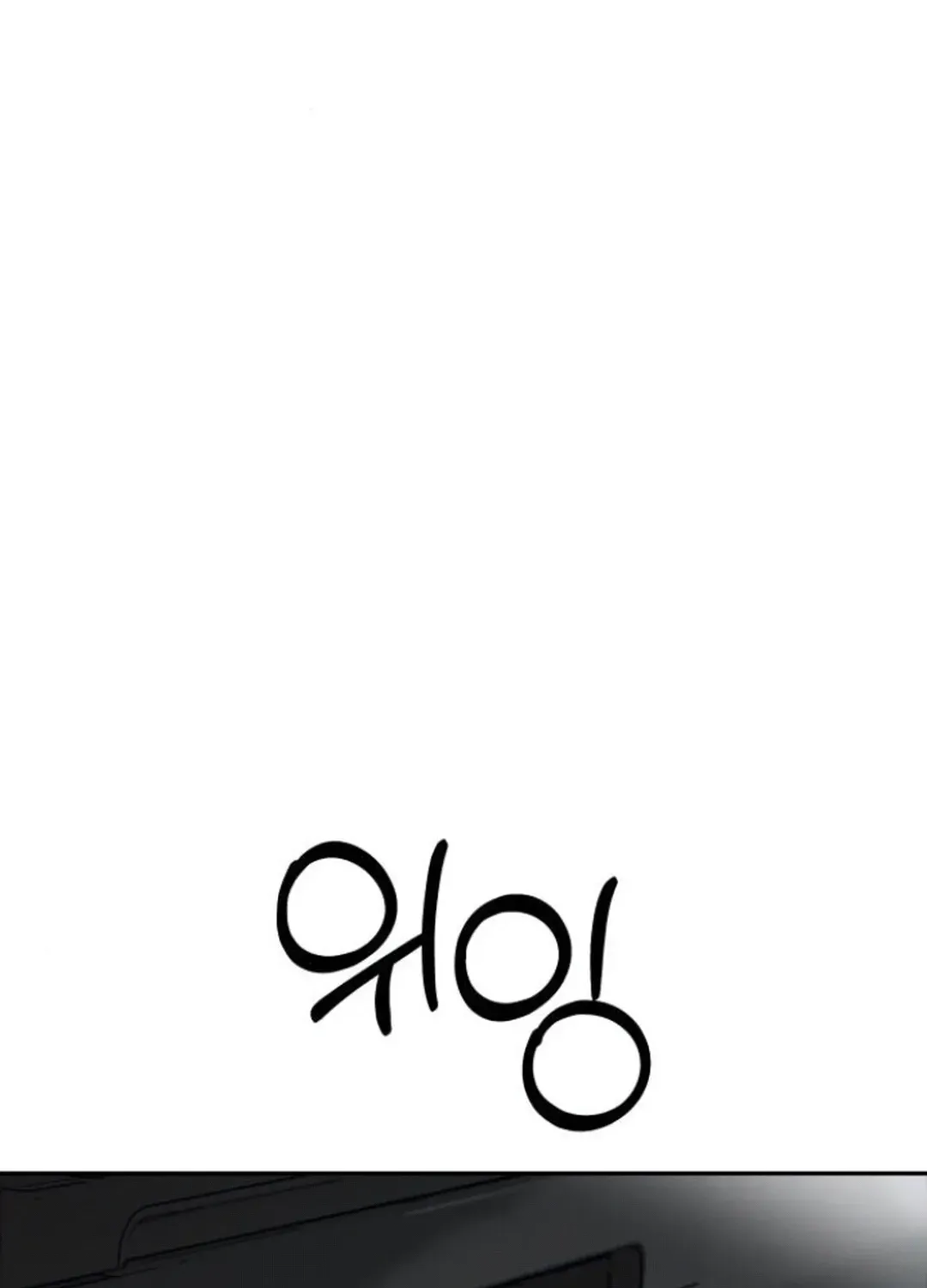 Top Star Sent by God Chapter 23 page 127 - 