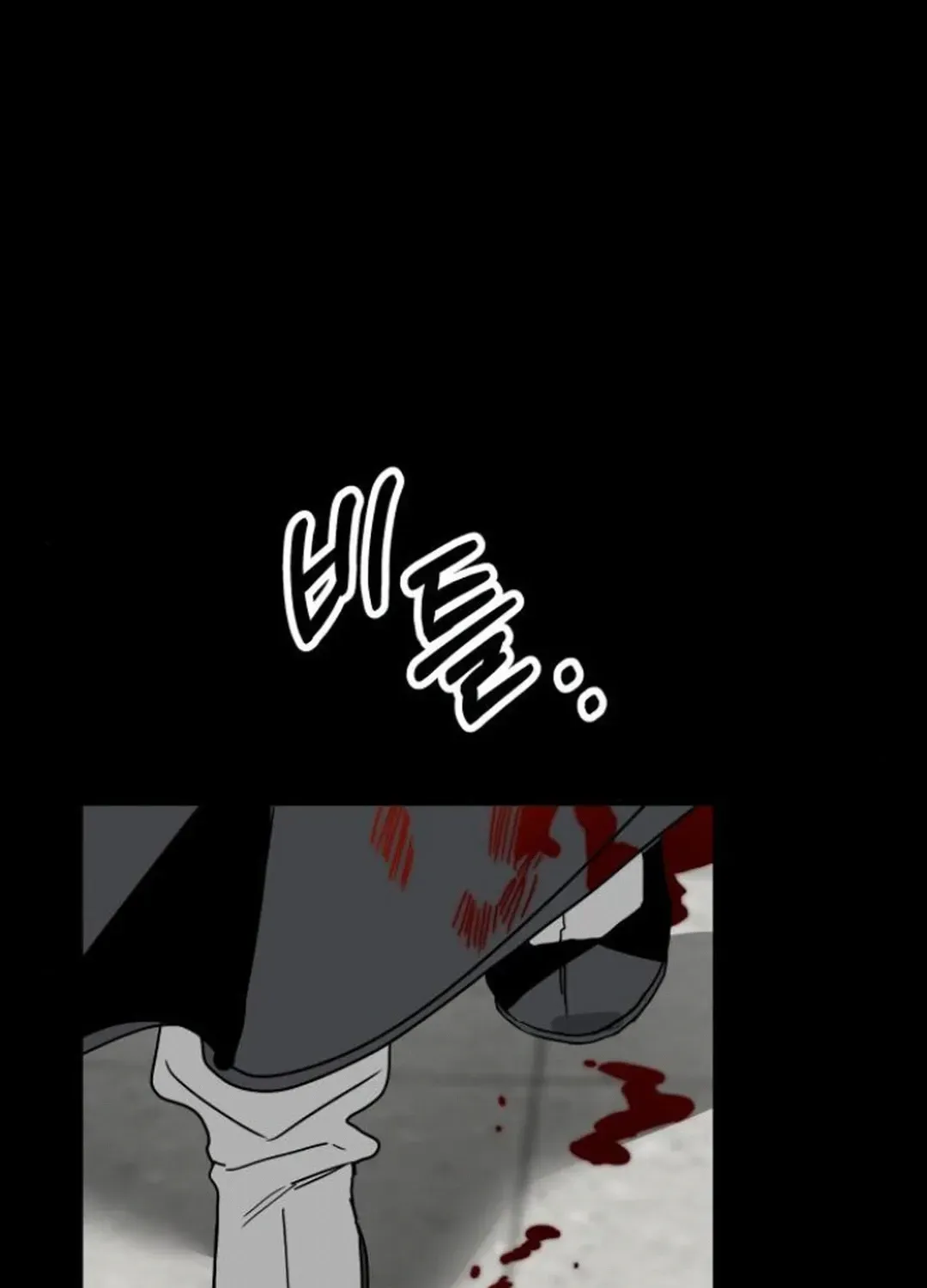 Top Star Sent by God Chapter 24 page 139 - 