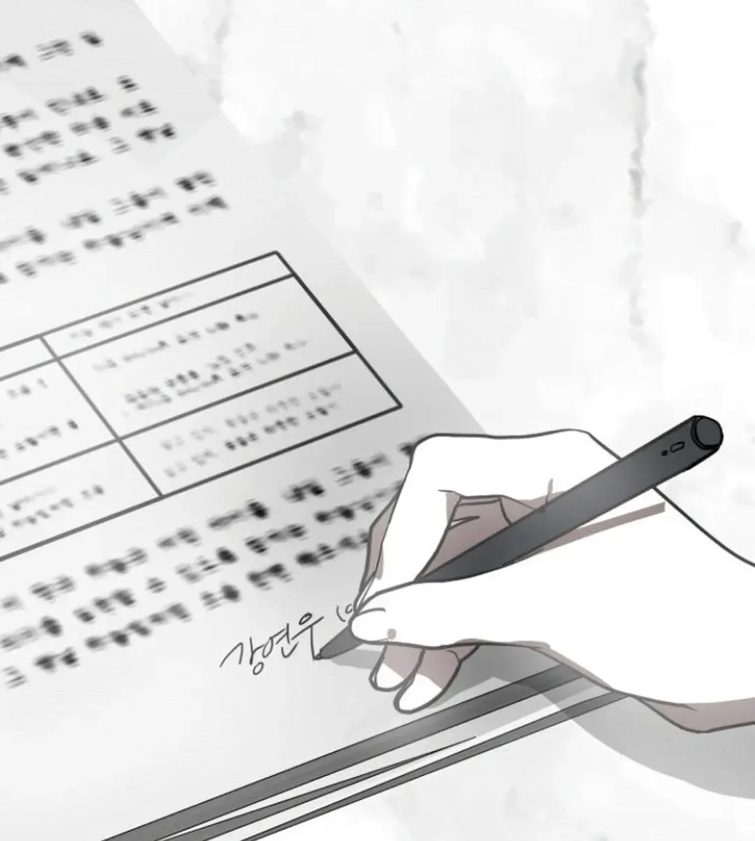 Top Star Sent by God Chapter 24 page 78 - 
