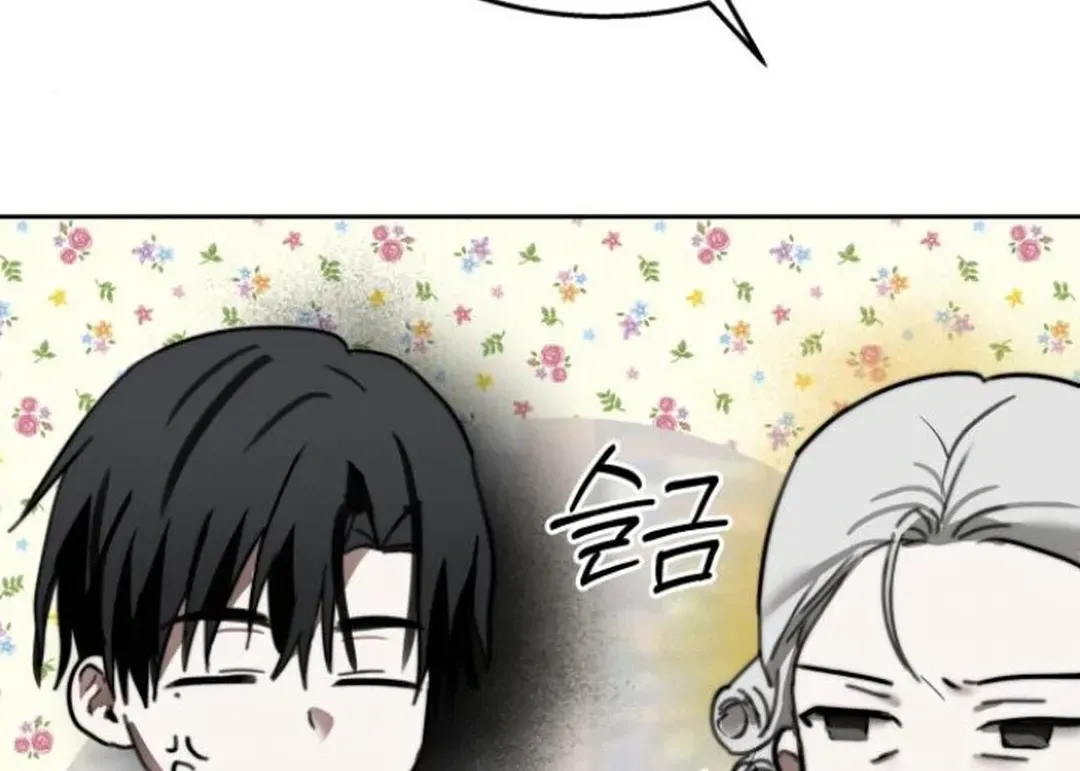 Top Star Sent by God Chapter 25 page 146 - 