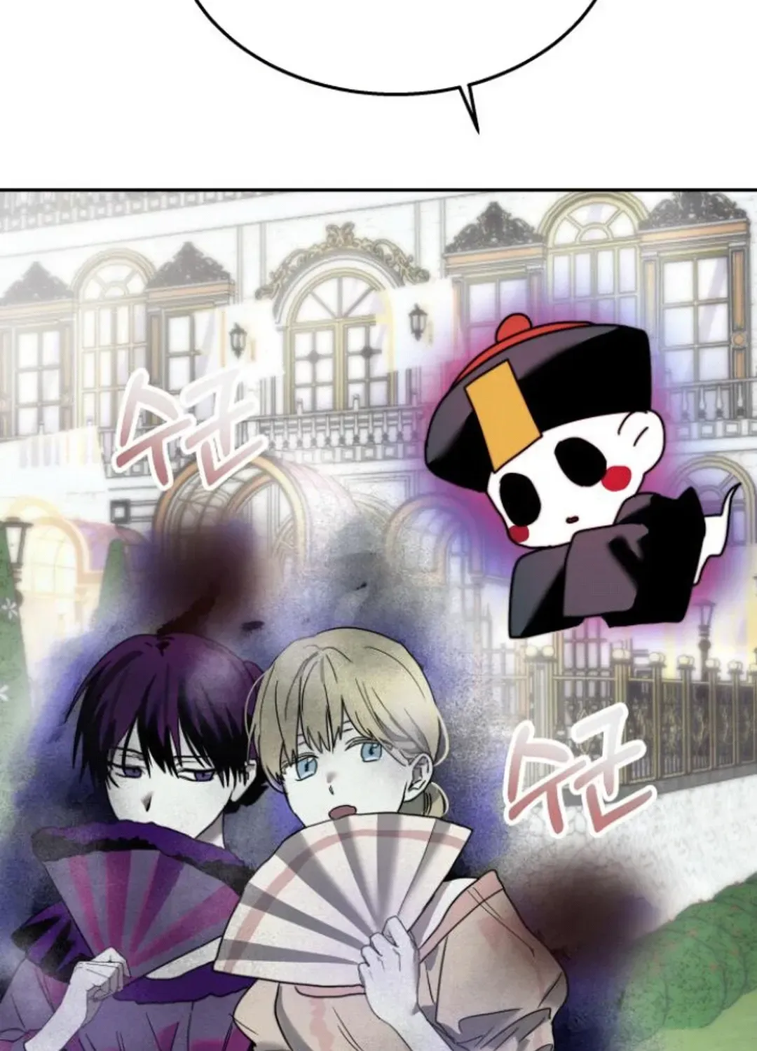Top Star Sent by God Chapter 25 page 7 - 