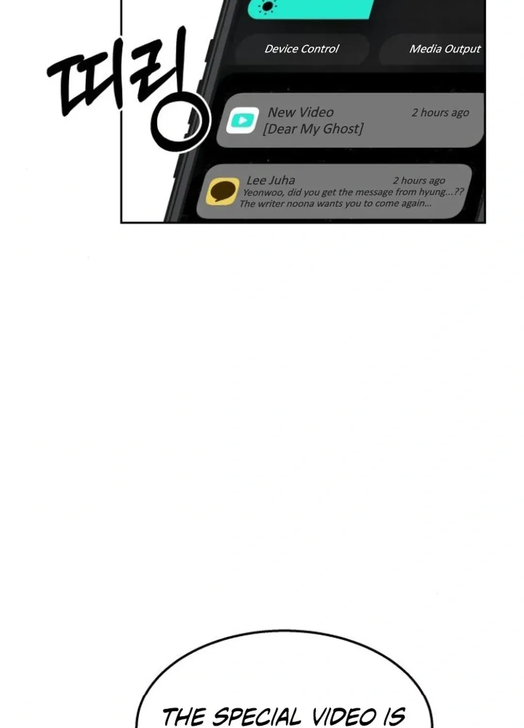 Top Star Sent by God Chapter 26 page 120 - 