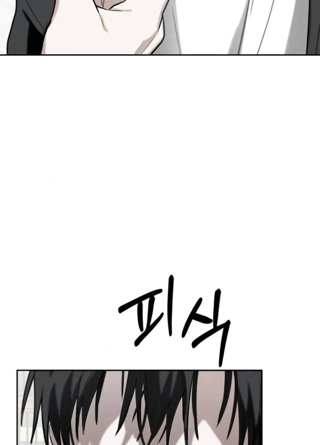 Top Star Sent by God Chapter 26 page 4 - 