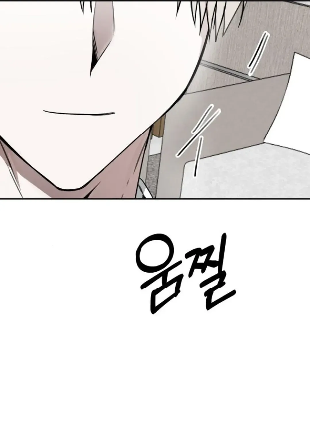 Top Star Sent by God Chapter 27 page 107 - 