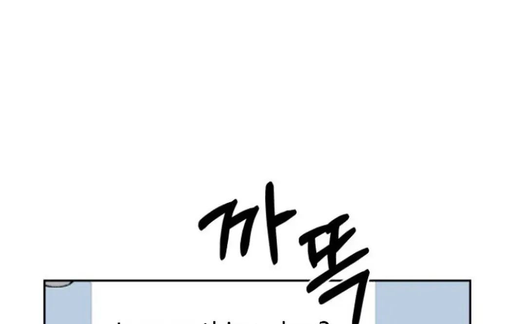 Top Star Sent by God Chapter 27 page 44 - 