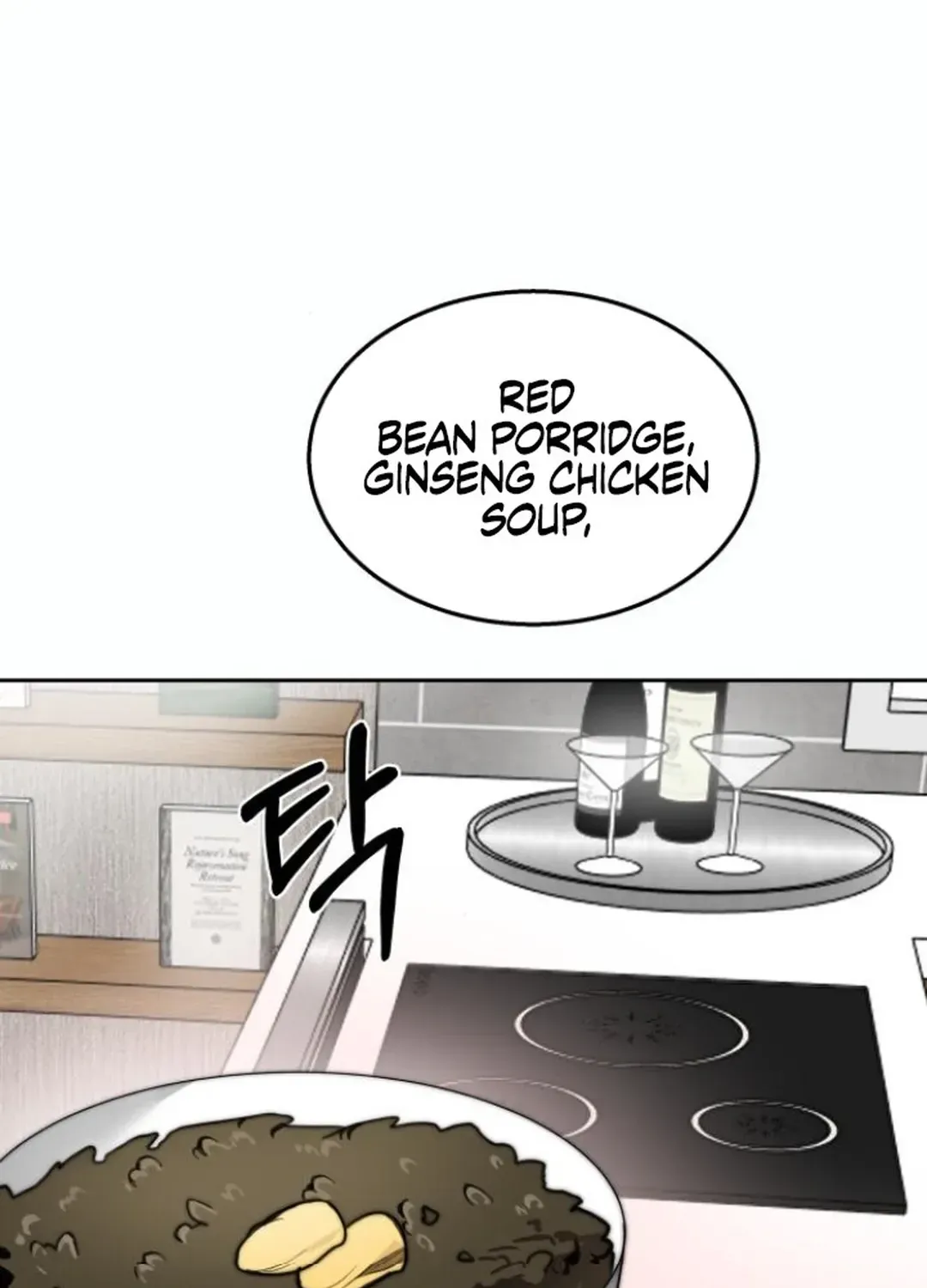 Top Star Sent by God Chapter 27 page 81 - 