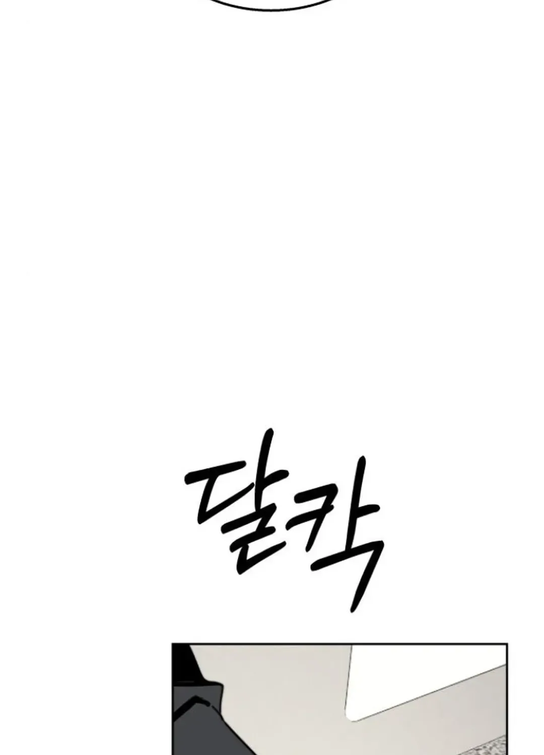 Top Star Sent by God Chapter 27 page 91 - 