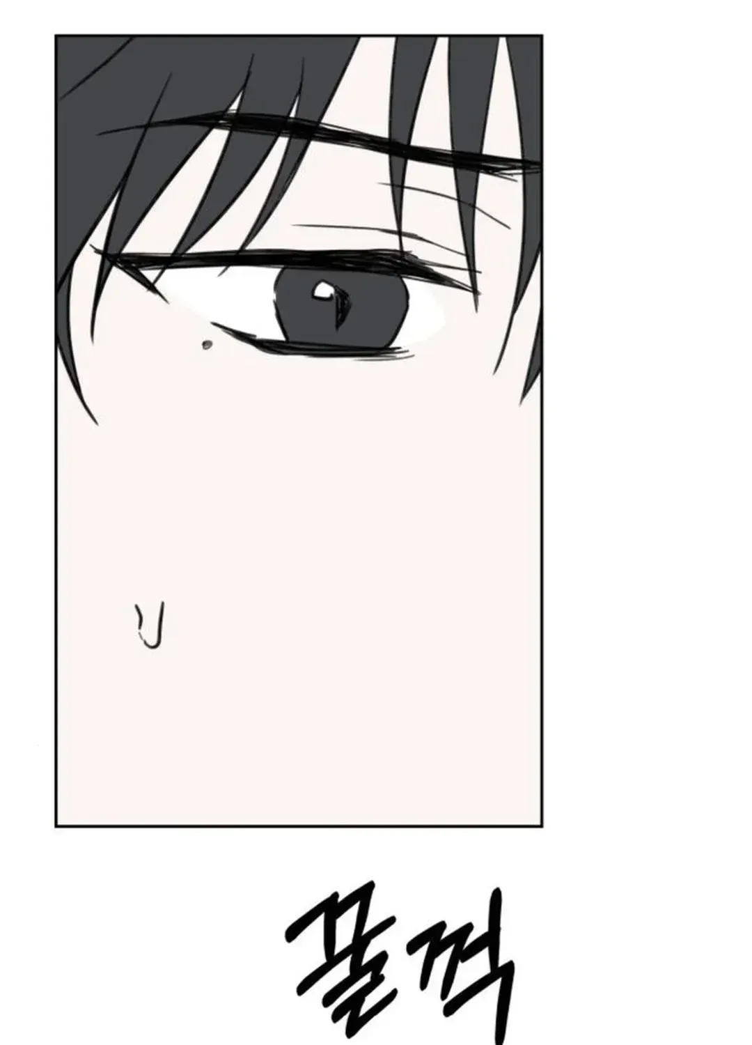 Top Star Sent by God Chapter 28 page 85 - 