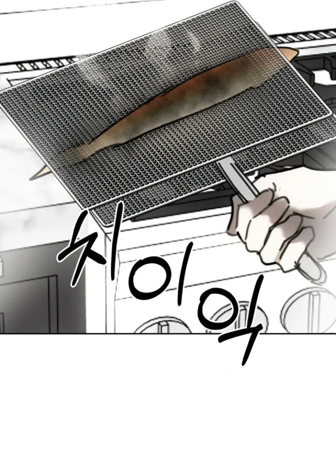 Top Star Sent by God Chapter 29 page 175 - 