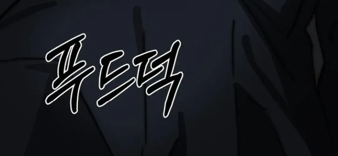 Top Star Sent by God Chapter 30 page 54 - 