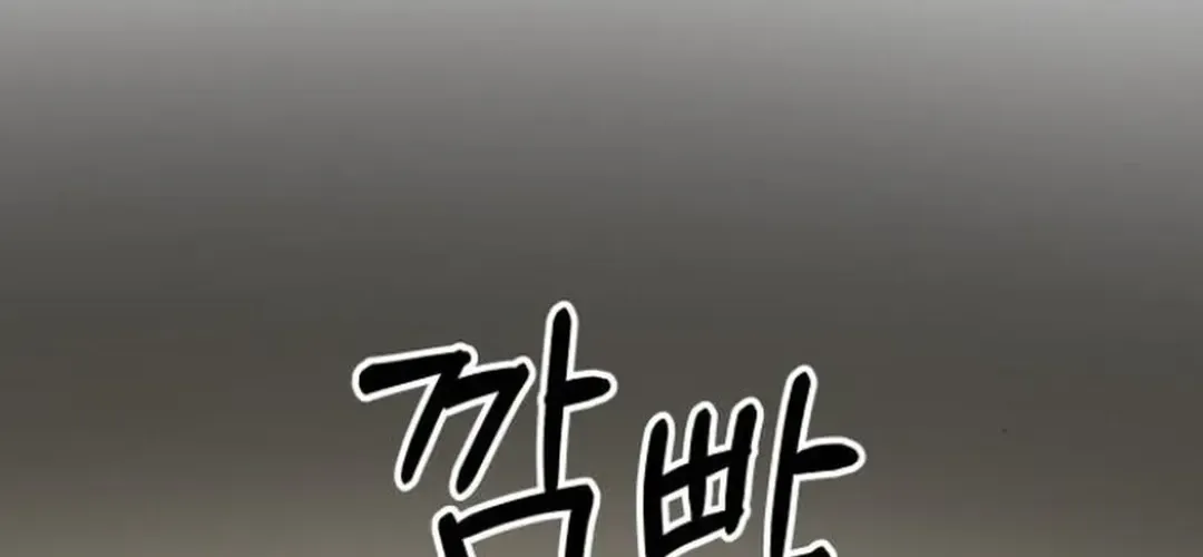 Top Star Sent by God Chapter 30 page 60 - 