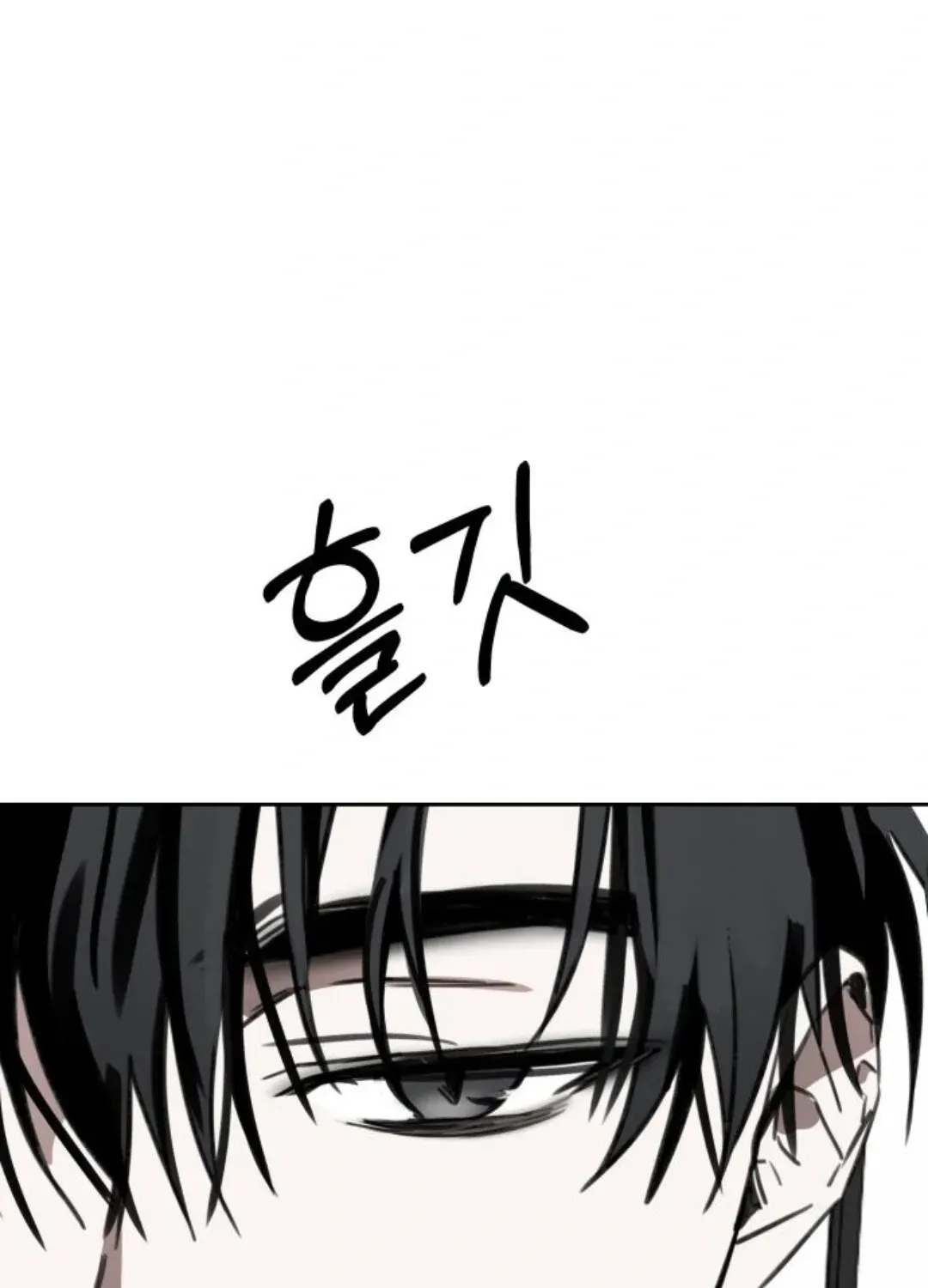 Top Star Sent by God Chapter 31 page 104 - 