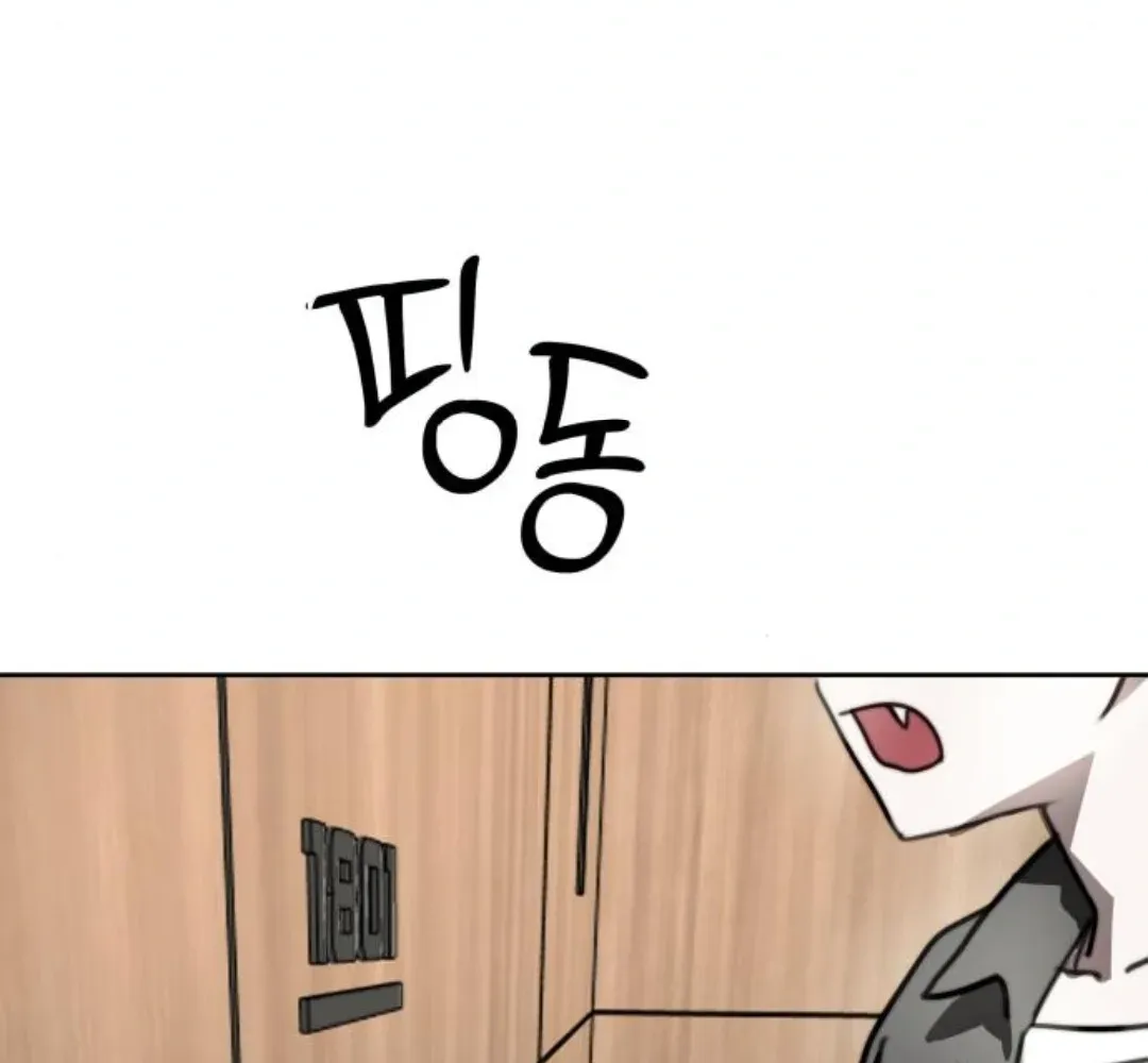 Top Star Sent by God Chapter 31 page 84 - 
