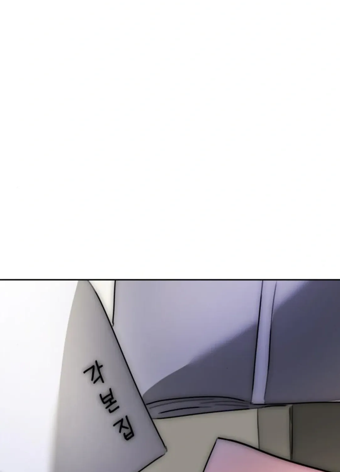 Top Star Sent by God Chapter 31 page 96 - 
