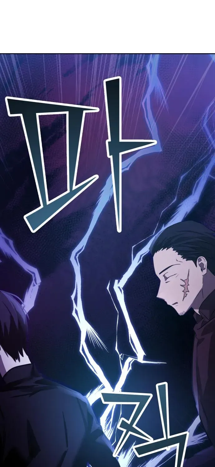 Top Star Sent by God Chapter 33 page 101 - 