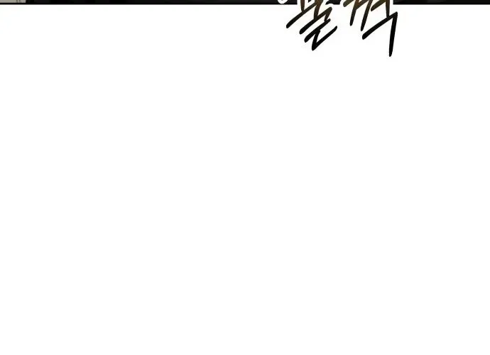 Top Star Sent by God Chapter 33 page 14 - 