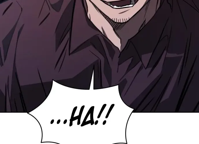 Top Star Sent by God Chapter 33 page 72 - 