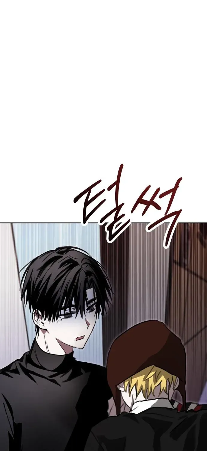 Top Star Sent by God Chapter 33 page 81 - 
