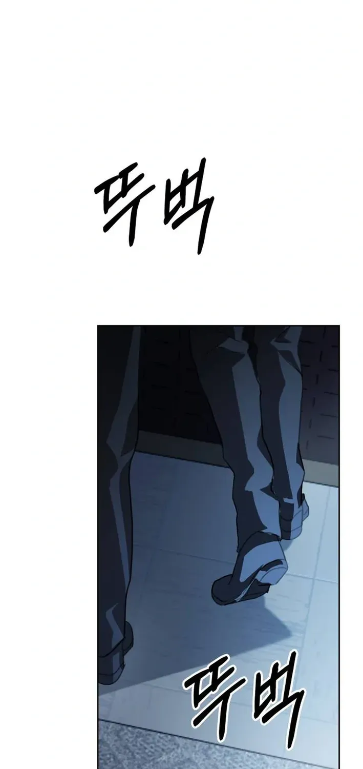 Top Star Sent by God Chapter 34 page 53 - 