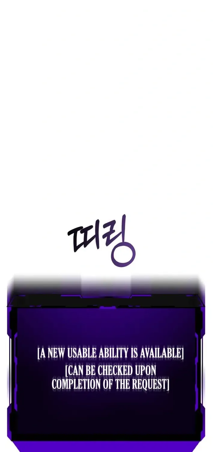 Top Star Sent by God Chapter 34 page 62 - 