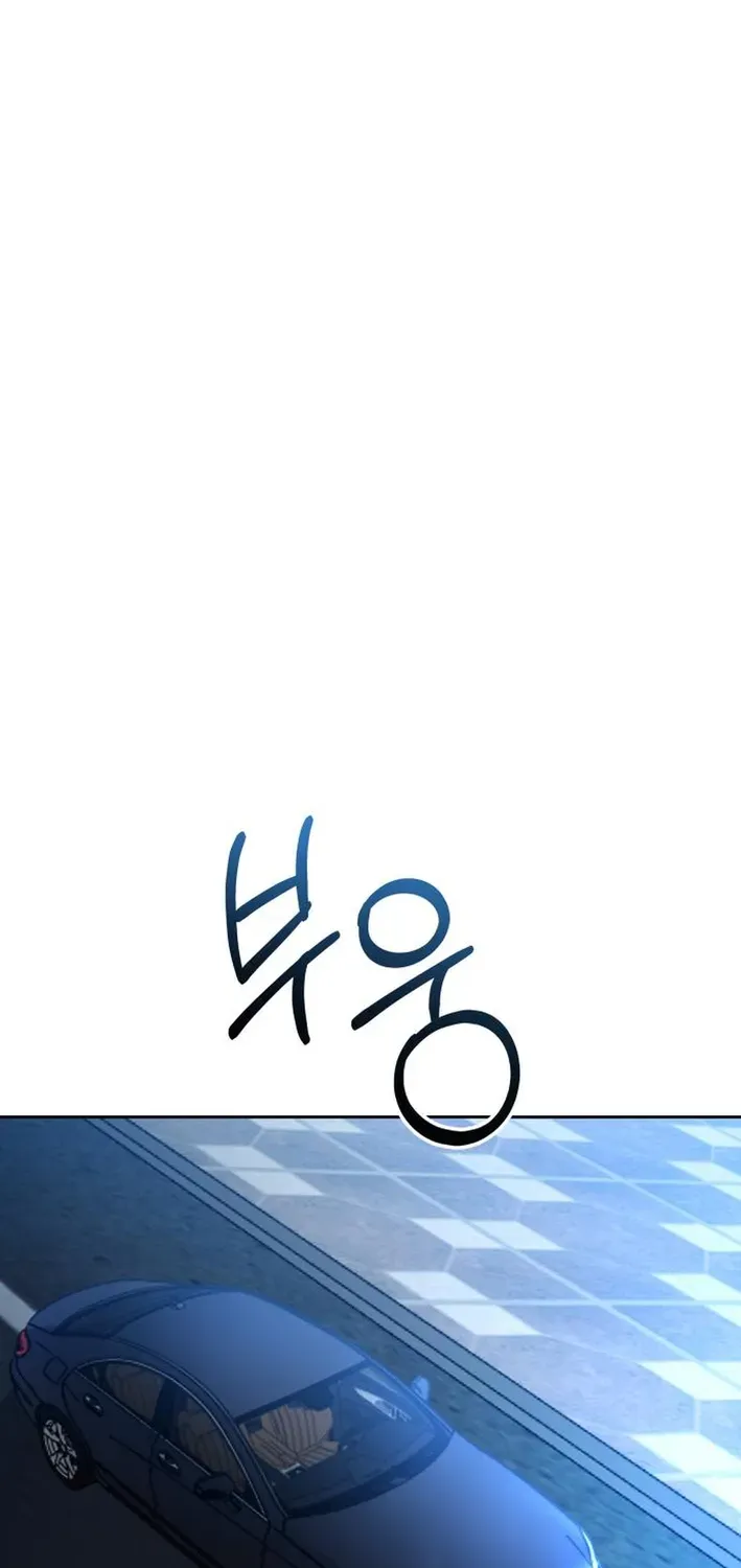Top Star Sent by God Chapter 35 page 85 - 
