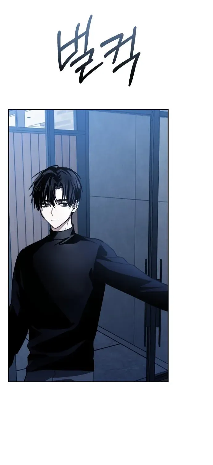 Top Star Sent by God Chapter 36 page 61 - 