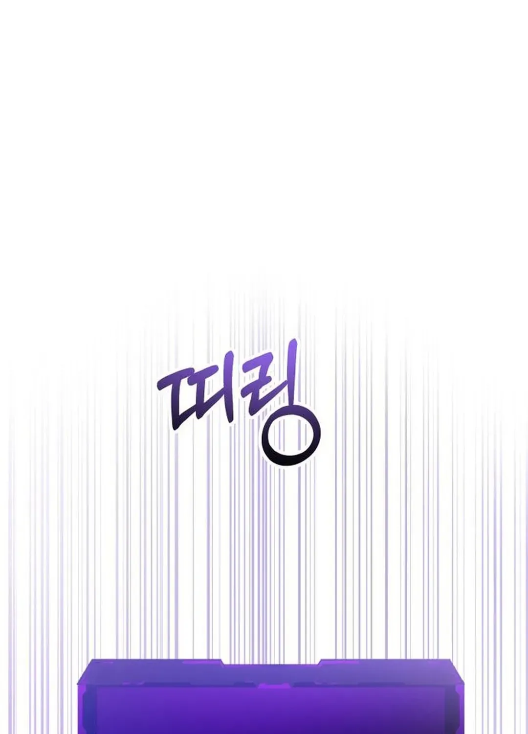 Top Star Sent by God Chapter 38 page 125 - 