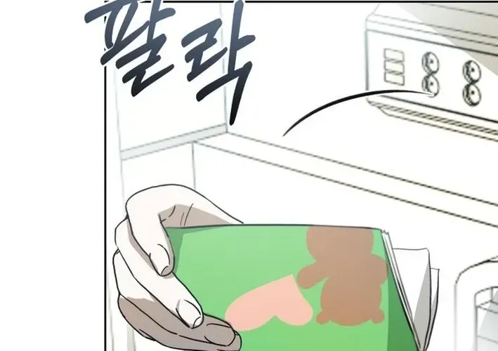 Top Star Sent by God Chapter 39 page 30 - 